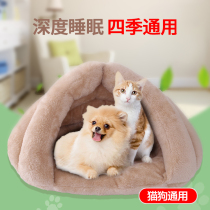  Pet cat nest Four seasons universal kennel Semi-enclosed teddy dog small dog bed house Winter warm cat supplies