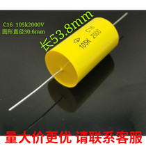 Brand new Xiamen Farah C16 105K 2000V 1 0UF 2000V copper feet feel free to absorb axial capacitance