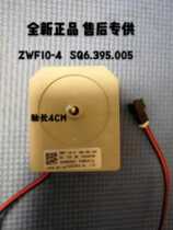 Suitable for Midea Shangling refrigerator DC fan motor fan motor ZWF-10-4 SQ6 395 005