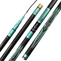 Super Light Hard 3 6m 4 5m 5 4m 6 3m Fishing Rod Carbon Pole