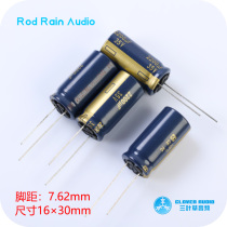 Japan Panasonic 35v 2200uf FC gold fever electrolytic capacitor imported