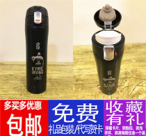 Kerry Owen basketball fan souvenirs Star peripheral gifts Thermos Sports water cups Birthday gifts for boys