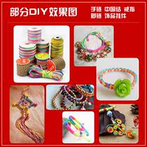 Colorful rope braided thread DIY handmade childrens colorful thread braided bracelet red rope Color Braided wire rope