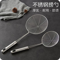 Stainless steel noodle small large colander filter fence filter screen kitchen household fishing dumpling filter spoon