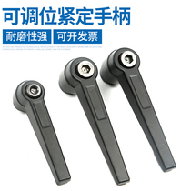 Adjustable locking handle screw 7-word rotary handle L-type self-locking hand screw M6M8M10M12M16