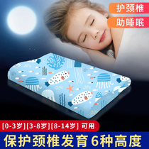 Childrens pillow Baby pillow 1-2 years old baby 3-4 years old 6 years old and above primary school students special memory cotton four seasons universal