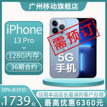Guangzhou mobile contract machine] Apple iPhone 13 Pro full screen long battery life phone JTKHSD36