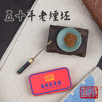  Yidecheng snuff 50-year-old tobacco billet Traditional Chinese medicine snuff Chinese style intangible cultural heritage gift to give leaders Spring Festival New Year gifts