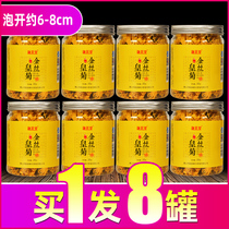 Chrysanthemum tea Golden silk Imperial chrysanthemum yellow chrysanthemum a cup of chrysanthemum tea with wolfberry fetal chrysanthemum Honeysuckle tea Gongju tea