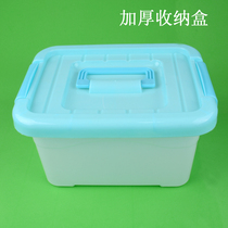 Storage box storage box children's toys handmade materials sundries storage box thickened box transparent portable plastic