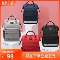 Japanese mommy bag Mother and baby outside double shoulder backpack 2020 New fashion Hand large capacity Light mom bag