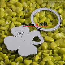 German Troika quad-leaf straw key button ring sends female male child Valentines Day Crystal birthday present