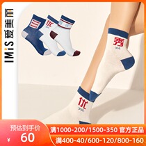 Love beautiful socks women 3 pairs of national tide campus style printing for youth cotton spinning socks IM94BEB2