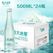  (Recommended for good things)Hengda Bingquan natural low-sodium mineral water 500mL*24 bottles of weak alkaline drinking water bottles