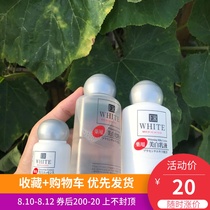 Japanese version of DAISO Moisturizing Essence Lotion lotion lotion large moisturizing moisturizing placenta three-piece set