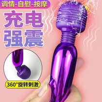  Adult sex supplies pleasure devices womens sex tools passionate orgasms special yellow female self-control devices private parts licking