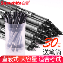 White snow straight type ball pen needle tube type color set 0 5mm ball pen quick drying students use black red blue red carbon pen water sex pen test set stationery gel pen signature pen