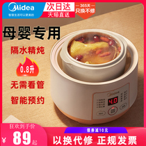 Home Beauty Small Saucepan Ceramic Electric Mini Full Automatic Riser Electric Saucepan Electric Saucepan Soup Pan Baby Saucepan Pan 0 8L