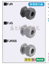 Stainless steel floating joint internal thread cylinder connector FJR5-0 8 FJG8-1 25 FJRSS4-0 7