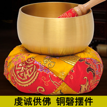 Brass Day Style Boutique Bronze Chime Buddha Family Bowl of Quiet Heart Bowl Sound Therapy Bowl Buddhist Soundbowl Buddhist Supplies