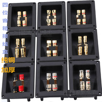 Four-digit speaker junction box thickened pure copper horn wiring board DIY audio accessories 95*123 banana socket