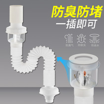 Sink sink dish wash basin Sewer pipe Hose Sink casing Elbow sewage laundry tank Sewer