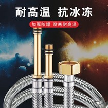 304#不锈钢尖管面盆龙头冷热水管高压防爆进水4分混编链接软管 its a