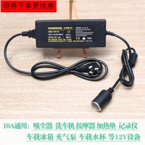 Tachograph Car vehicle power converter Home multi-function 220v to 12v socket power cord 