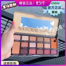Febble Eyeshadow palette Waterproof ins Super fire pearlescent iron box Export glitter Dubai Matte Pumpkin Earth color
