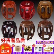 Guzheng piano stool round stool student children adult mahogany ancient kite stool electronic piano stool imitation classical Chinese drum embroidery stool