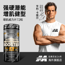 New] Muscle Technology Black Gold Muscle Power Tablets Fitness Muscle Strength Tablets Fitness muscle boost tonics non-creatine nitrogen pump protein powder