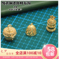 Pure brass bird cage showerhead jar pendant DIY jewelry accessories Three-dimensional engraving pendant Bracelet keychain