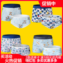 Caber Couple Underpants Oxygen Series Model Soft Cartoon Male Antibacteria