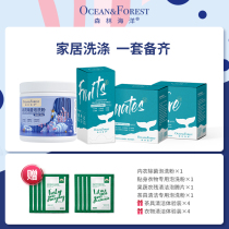 Forest Marine Closets Clothing Bubble Wash Powder Tea Tea Stains Tea Scale Cleanser Fruit And Vegetable Effervescent Tablets With Oxygen Wash