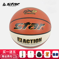 Star Star No 7 basketball wear-resistant game Basketball No 7 standard indoor and outdoor game Basketball BB5217