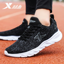 Special step mens shoes running shoes summer 2021 new mesh casual shoes mens black mesh breathable sneakers men