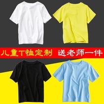 Customized childrens short sleeve round neck T-shirt solid color blank kindergarten clothes class clothes activity clothes advertising cultural shirts
