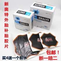 New Ott Wire Tire Outer Tire Cold Patch Film Big Truck Big Mat Tire Semitrailer 170128m m mm