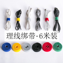 Wire finishing computer wire tape strap storage desktop Winder artifact data cable buckle Velcro