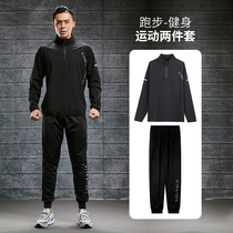 Fitness clothes mens sports suit morning running clothes quick dry spring and autumn winter outdoor training football basketball equipment