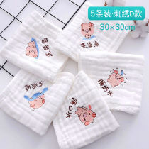 Baby gauze wash towel Children Baby Cotton newborn super soft rectangular bath saliva towel small square towel
