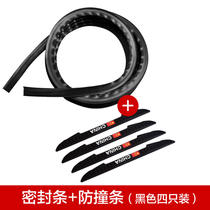 CRV Crown Road URV Jinzhi XRV Accord center console car sealing strip windshield gap sound insulation strip noise reduction
