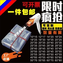  Shoe sealing film heat shrinkable film packaging mold packaging film protective film plastic sealing dustproof commercial storage bag blowing new