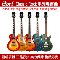  Cort Classic Rock CR Series Retro Rock Series Electric Guitar CR100 200 