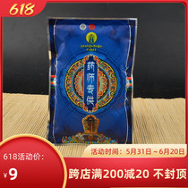 Pharmacist for incense Buddhist supplies Tibetan incense natural Tibetan incense powder smoked home