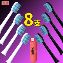 Suitable for LEBOND V2 M3 1 A ZRZ5 Electric toothbrush Head I2 Universal Replacement Huawei HiLink