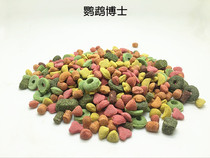 Middle and large parrot birds nourish pills concentrated fruits and vegetables nourishing pills for parrot Vi nourishing pills 500G