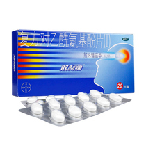 Bayer - fragmented pain compound on 20 cold - fed headache joint pain