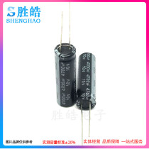 10v4700uf 10v brand new original high quality straight plug aluminum electrolytic capacitor specifications: 13X21