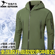 Outdoor full-pressure rubber shark skin soft shell assault jacket men and women winter fleece Waterproof warm ski camouflage mountaineering suit